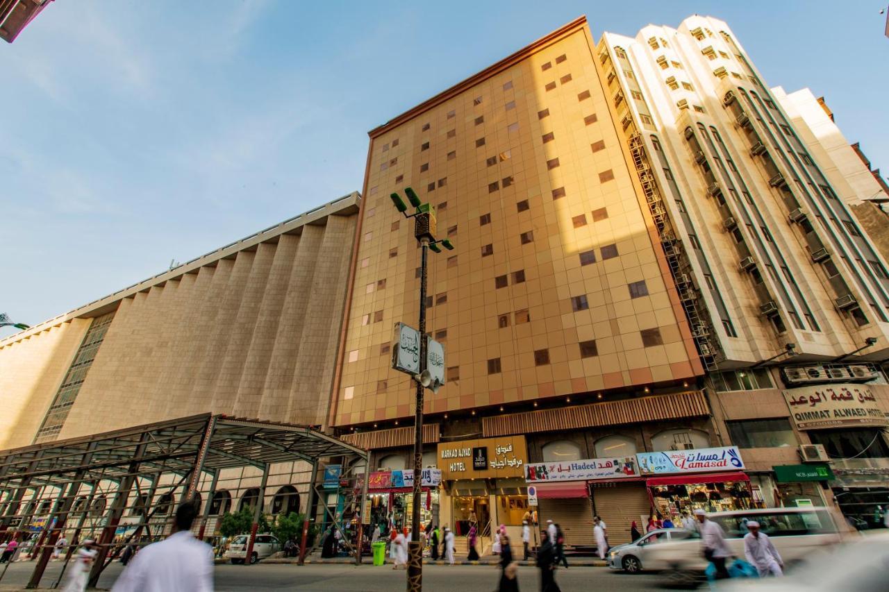 Markad Ajyad Hotel Mecca Екстер'єр фото