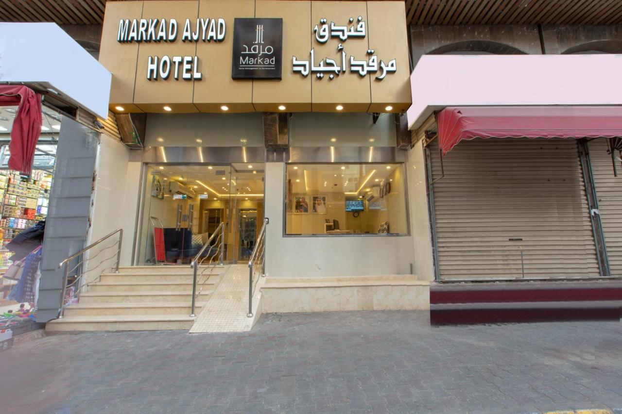 Markad Ajyad Hotel Mecca Екстер'єр фото