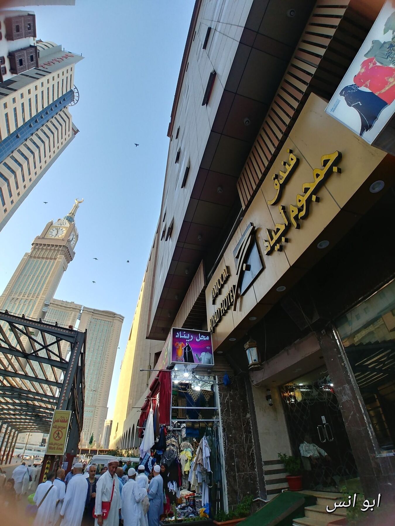 Markad Ajyad Hotel Mecca Екстер'єр фото