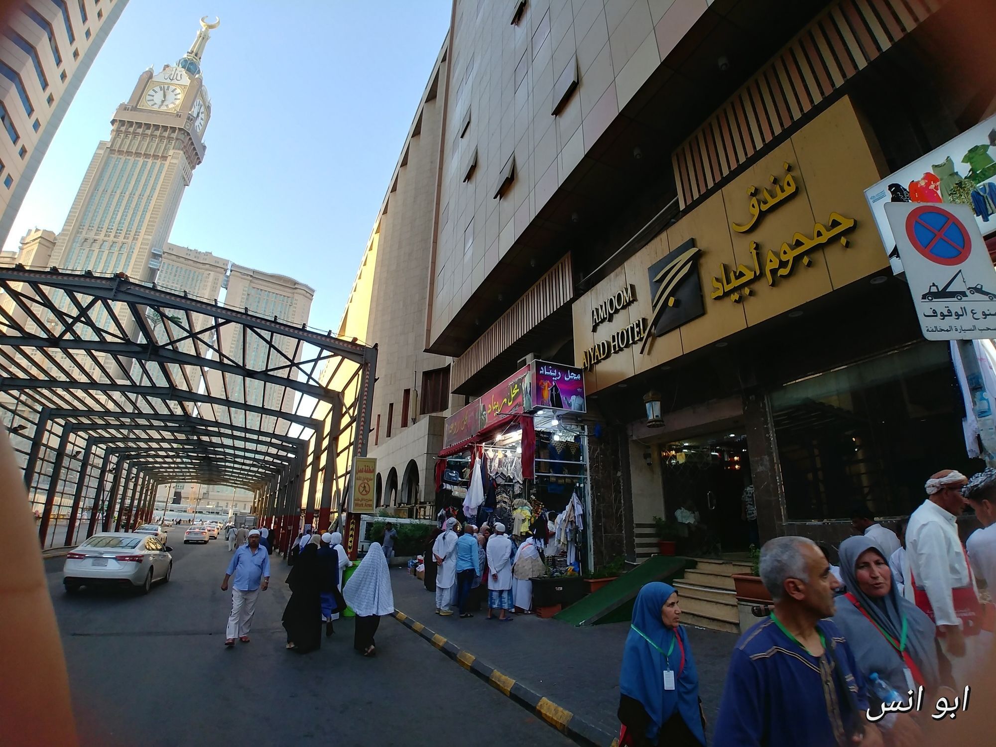 Markad Ajyad Hotel Mecca Екстер'єр фото