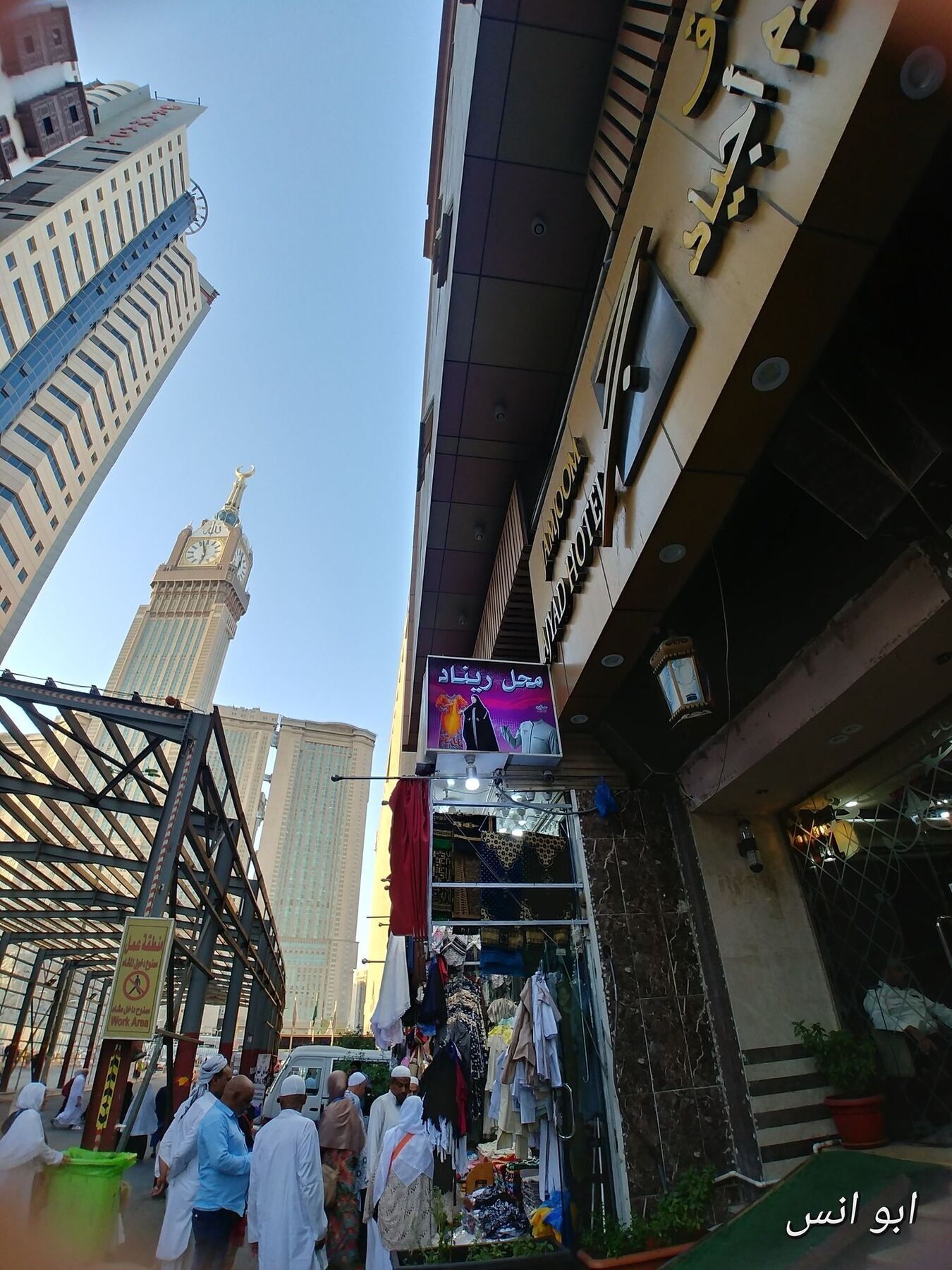 Markad Ajyad Hotel Mecca Екстер'єр фото