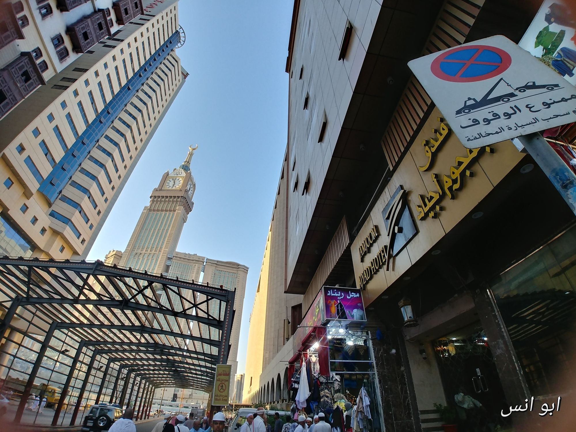 Markad Ajyad Hotel Mecca Екстер'єр фото